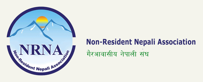 एनआरएनएको बिश्व सम्मेलन अक्टोबर १७ देखि २० गतेसम्म काठमाडौंमा हुने